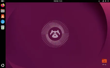 インストール完了後のデスクトップ画面