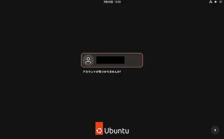 ログイン画面（アカウント選択とパスワード入力）